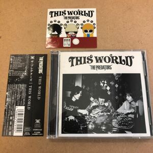 送料無料☆THE PREDATORS『THIS WORLD』初回限定盤CD＋DVD☆ステッカー付☆帯付☆美品☆pillows☆GLAY☆プレデターズ☆273