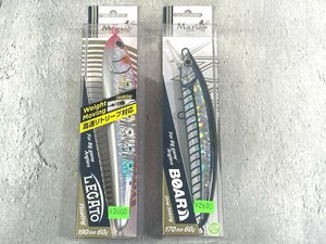 2個 セット Maria 60g BOAR ボアー SS170 ケイムラスリットグロー レガート F190 ピンクイワシ 釣り具 釣具 A090