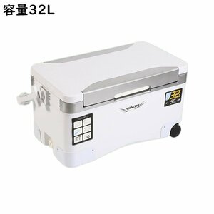 釣り用クーラーボックス 大容量32L 座れる頑丈マッスルボディ 防水 断熱材 ハンドル/水栓/肩ベルト/キャスター付き 釣り 保冷力72h 白&銀