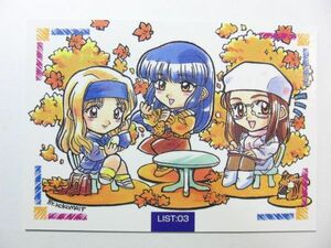 【セール品 送料63円】センチメンタルグラフティ リストカード LIST：03 トレカ　美少女カード