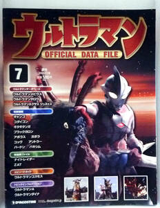 ●ウルトラマン7 OFFICIAL DATA FILE 2009年　定価580円