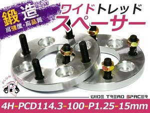 PCD変換 ワイドトレッドスペーサー 4穴 114.3→100 P1.25 15mm