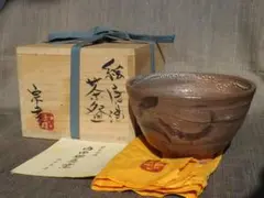 人気作家★丸田宗彦【内田皿屋窯】★絵唐津茶碗★共箱・布