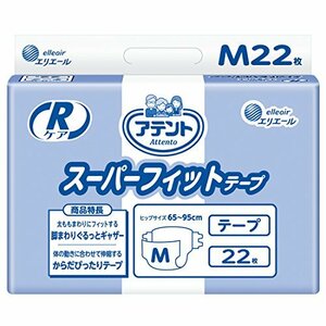 【病院・施設用】アテント Rケア スーパーフィットテープ M 22枚 【寝て過ごす事が多い方】