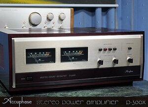 Accuphase P-300X ♪アキュフェーズの銘機 第3世代パワーアンプ♪【ウッドケース付き メンテ・ケア済／美品】
