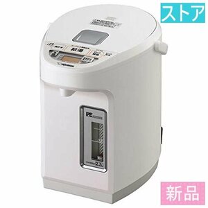 新品・ストア★象印 電気ポット VE電気まほうびん 優湯生 CV-WB22 新品・未使用