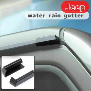 Jeep ジープ wrangler JK JL 雨樋ストッパー ジープ ラングラー パーツ 外装品 アクセサリー ステッカー カスタム 雨 ドライブ 雨水
