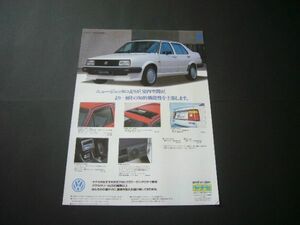 2代目 VW ジェッタ アクセサリー パーツ 広告 ヤナセ　検：ゴルフ2 ポスター カタログ