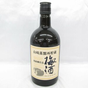 1円～【未開栓】SUNTORY サントリー 山崎蒸溜所貯蔵 焙煎樽仕込 梅酒 リキュール 660ml 14％ 11554151 0502