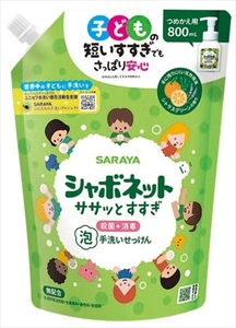 まとめ得 シャボネットササッとすすぎ　８００ｍｌ　詰替 　 サラヤ 　 ハンドソープ x [10個] /h