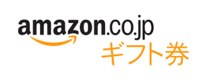 Amazon アマゾンギフト券 12000 円分☆送料無料
