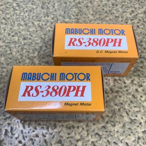 MABUCHI MOTOR　マブチモーター　RS-380PH　ラジコン パーツ　2点　