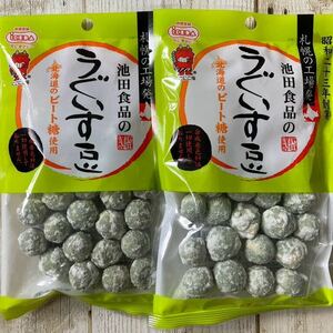 札幌 池田食品のうぐいす豆 2袋セット 52g 北海道ビート糖使用