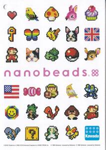 ★東京おもちゃショー2017 nanobeads ナノビーズ 【リーフレット】★非売品 ナノブロック