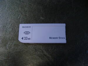 動作保証！ＳＯＮＹ 純正 メモリースティック 32MB 安心の日本製