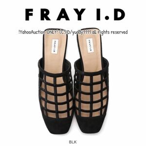 新品未開封 FRAY I.D （フレイ アイディー）エンブロイダリーミュール ブラック 37 完売 レディース 靴 サンダル 23.5cm 定価￥17,820 即決