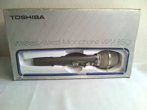東芝　TOSHIBA　ワイヤレスマイクロフォン Wireless/Wired microphone WM-850 カラオケ マイク　日本製
