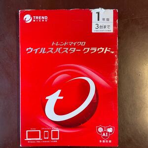 ◎(427-5) トレンドマイクロ ウイルスバスタークラウド 1年版 3台まで 現状品