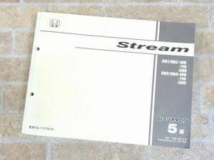 HONDA/ホンダ Stream/ストリーム パーツカタログ 5版 平成14年12月発行 【7770y】