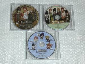 Code:Realize コードリアライズ 非売品 特典 ドラマCD 嘘と本音と建前と 小さな王の歓迎会 運命導く、賽の音 3種セット☆即決価格☆