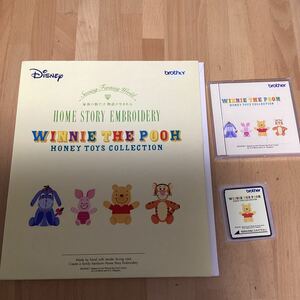 ブラザーの刺しゅうカード　Winnie The Pooh Honey Toy Collection プーサンの刺繍カードです。 日本のカードです。