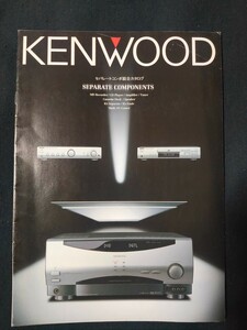 [カタログ] KENWOOD ケンウッド 2000年11月 セパレート総合カタログ/KA-7090R/DP-5090/DMF-7020/DM-5090/KRF-V7773D/K-270/KAF-7002/