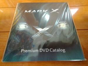 非売品新品未使用　トヨタ　マーク X　プレミアム DVD カタログ