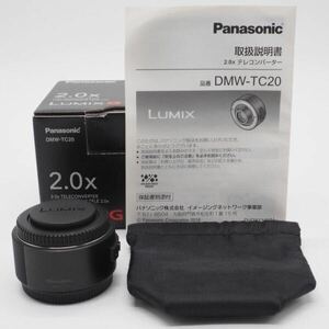 ■ほぼ新品■ PANASONIC パナソニック デジタルカメラ交換レンズ用テレコンバーター DMW-TC20 元箱・説明書付き