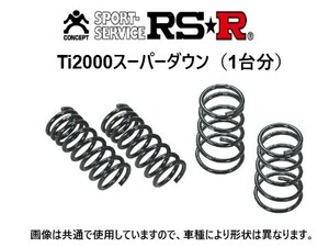 RS-R Ti2000 スーパーダウンサス ミラ アヴィ L250S D036TS