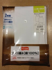 《新品》メンズ ランニング シャツ 2枚セット Lサイズ 肌着 インナー アンダーシャツ 紳士物 c130/222