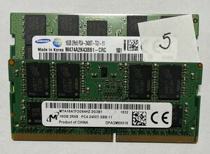 SAMSUNG / MICRON 32GB (16GBx2枚) SO-DIMM DDR4 PC4-2400T