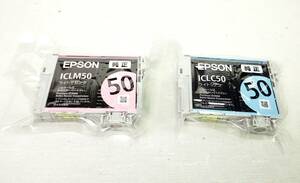 ★即決! 送料140円 エプソン EPSON 純正 インク ICLC50/ICLM50 計2個 ライトシアン、ライトマゼンタ 各１個 ★