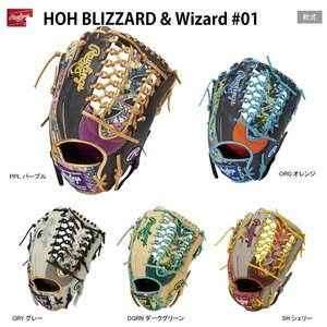 1445654-Rawlings/一般軟式グラブ HOH BLIZZARD Wizard ウィザード 野球グローブ