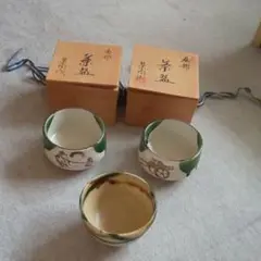 織部焼の抹茶茶椀