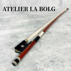 Z136 Atelier La Bolg バイオリン 弓 高級ヘルナンブコ ブラジルウッド