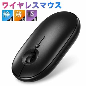 マウス SB-B103-BK 2023年最新版 無線 超静音 電池式 超薄型 高精度 Mac Windows surface Microsoft Pro 充電不要