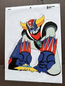 Aセル画 UFOロボ グレンダイザー 複製 セル画 grendizer cel goldorak goldrake b