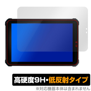 蔵衛門Pad mini DX KP11-OK 保護 フィルム OverLay 9H Plus for クラエモンパッド ミニ DX KP11OK 9H 高硬度 アンチグレア 反射防止