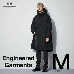 新品未使用Engineered Garments HOODED COAT ユニクロ エンジニアドガーメンツ