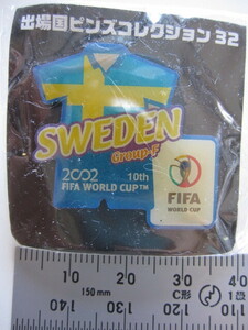 2002年 日韓ワールドカップ ピンズコレクション　ピンバッチ　スウェーデン