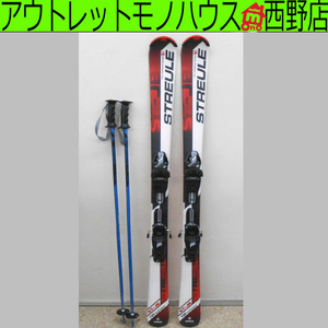 STREULE/シュトロイレ ジュニア スキー ３点セット ST-JB 120cm ビンディング ストック付き 赤系 札幌 西野店 