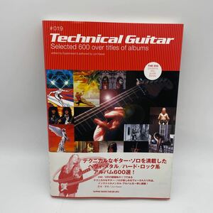 ディスクガイド/Technical Guitar/シンコーミュージック/テクニカル ギター /THE DIG/DISC GUIDE SERIES 
