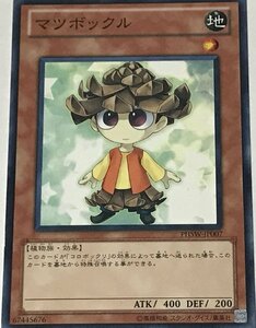 遊戯王 ジャンク ノーマル 効果モンスター 1枚 マツボックル PHSW