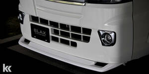 ☆新製品☆ BLAX S500系 ハイゼットトラック フロントチンスポイラー