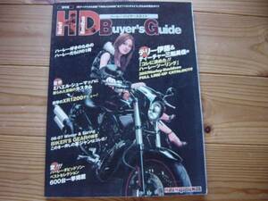 MMM　Harley Davidson　バイヤーズガイド　XR1200　06-07