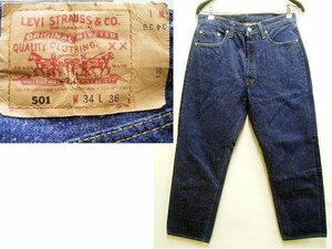 ◇即決[W34]濃紺 LVC 501 BIGE バレンシア工場 USA製 ビンテージ復刻 レプリカ LEVI’S VINTAGE CLOTHING ビッグE アメリカ デニム■6326