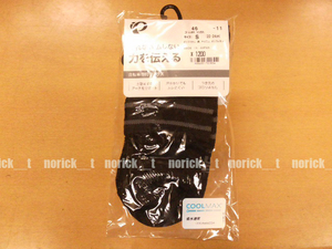 【送料230円】パールイズミ S 22～24 クールネスソックス ブラック レディース メンズ 兼用サイズ