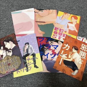 カラオケ行こ！　狂聡　同人誌