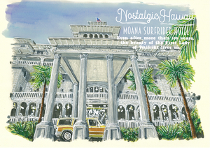ノスタルジックなハワイ、オアフ島ワイキキのクラシックホテルを描きベニヤ板に印刷した作品：(8B)モアナサーフライダーホテル：B4サイズ