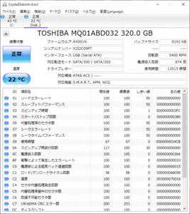MQ01ABD032 2.5インチ　SATA　320GB　HDD　ハードディスク